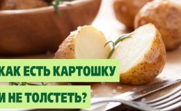 Boiled potatoes for weight loss: can they be eaten on a diet