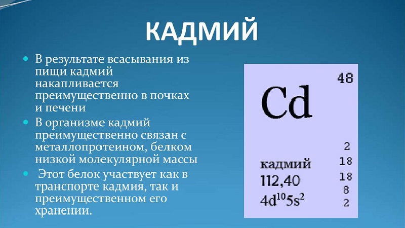 Wie man das Vorhandensein von Cadmium in Kartoffeln überprüft und wie es für den Menschen gefährlich ist